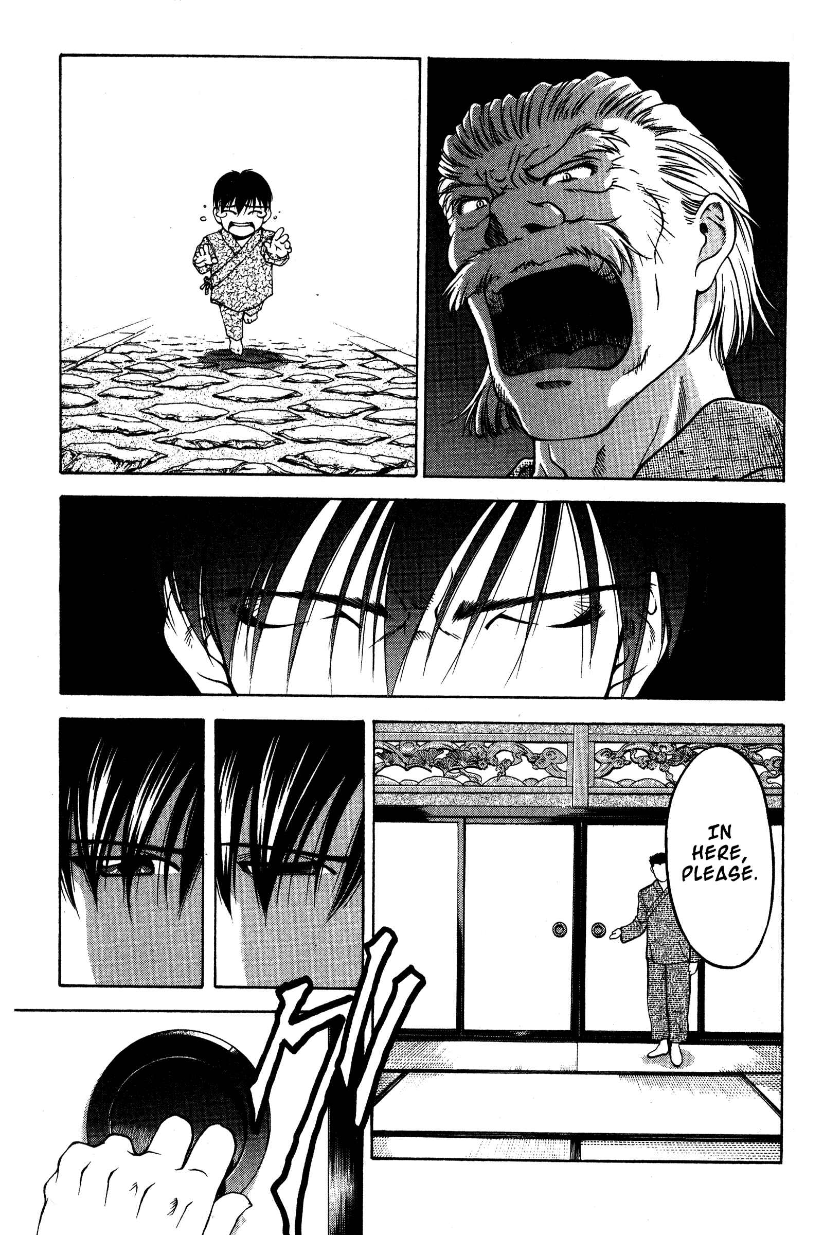 Ai Yori Aoshi Chapter 87 - Page 5