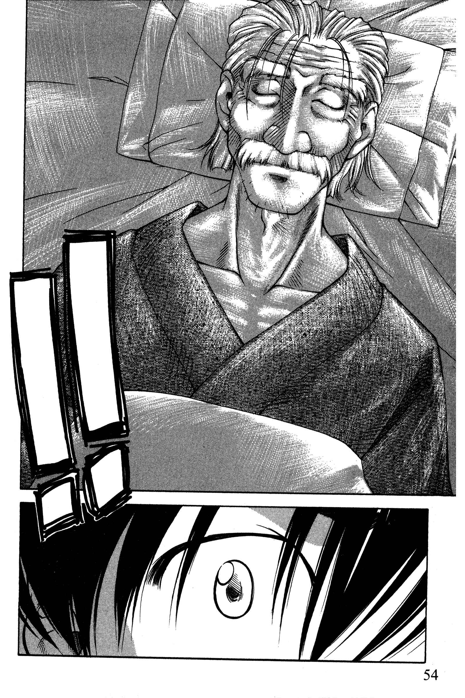 Ai Yori Aoshi Chapter 87 - Page 6