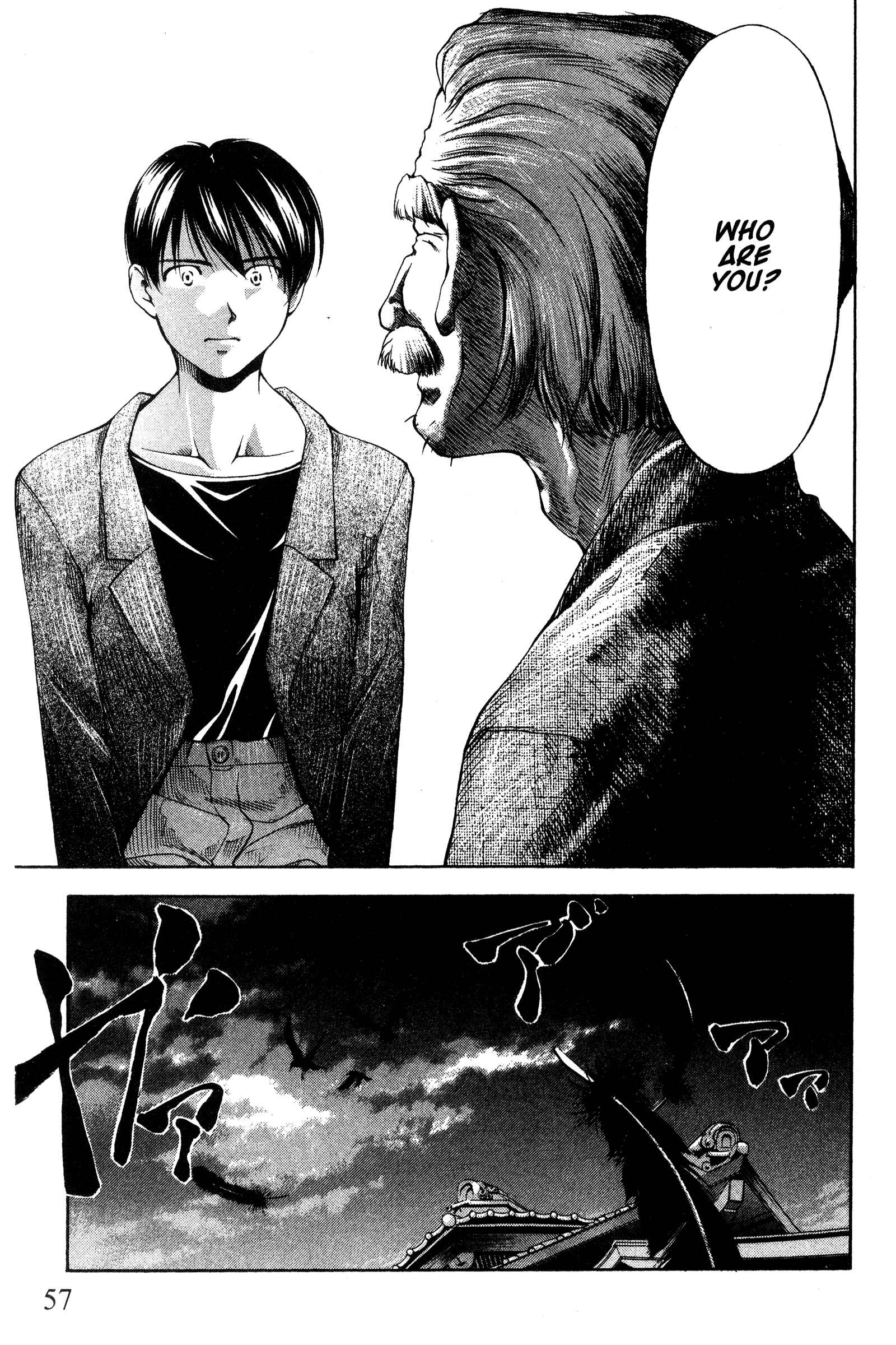 Ai Yori Aoshi Chapter 87 - Page 9