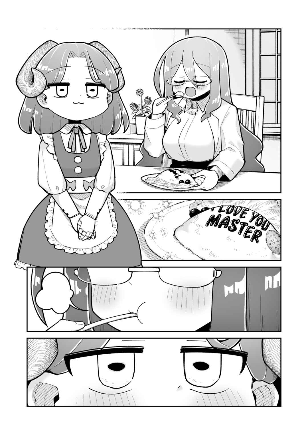 Osana Robot to Abunai Hakase Chapter 25 - Page 1