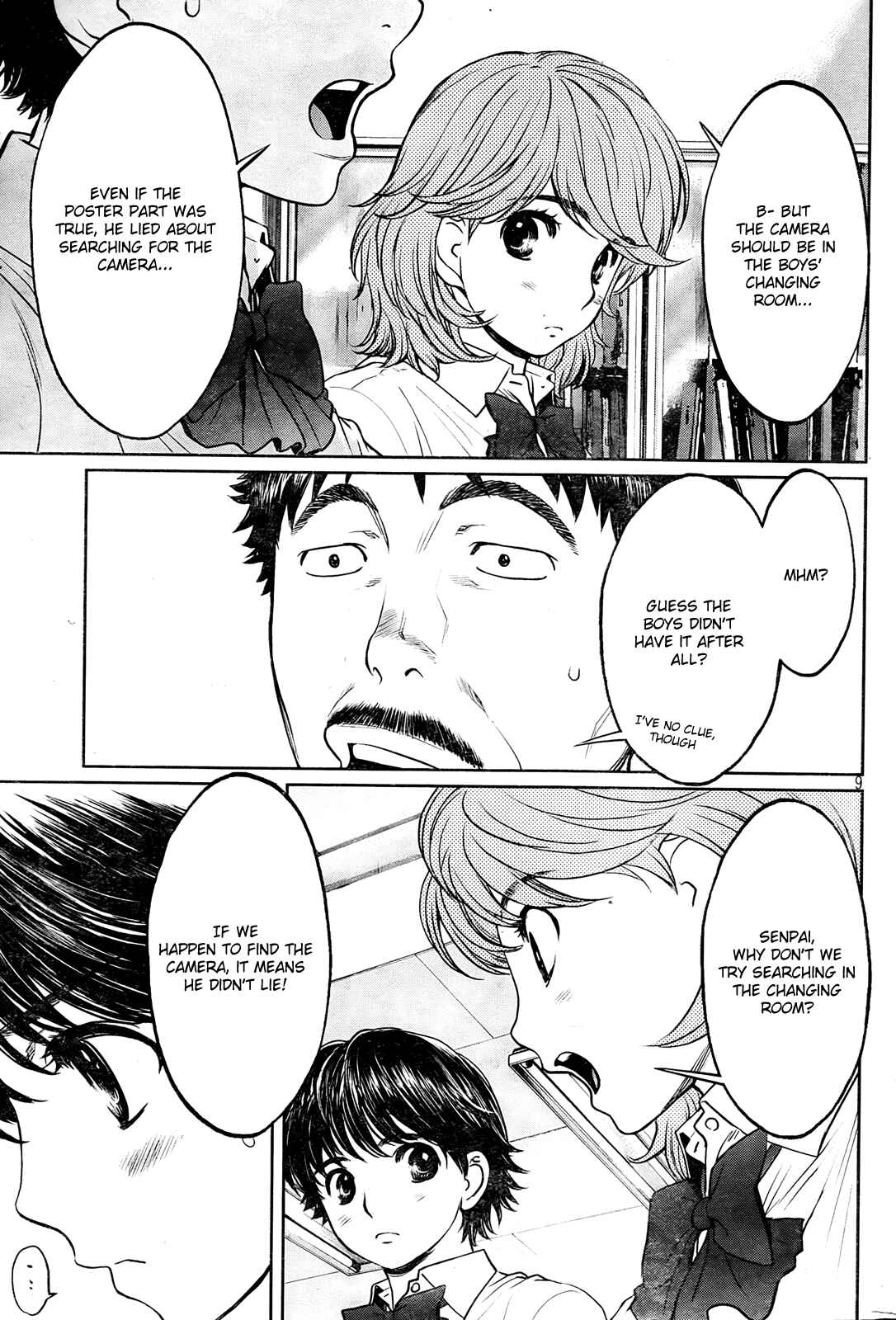 Hantsu x Trash Chapter 76 - Page 10