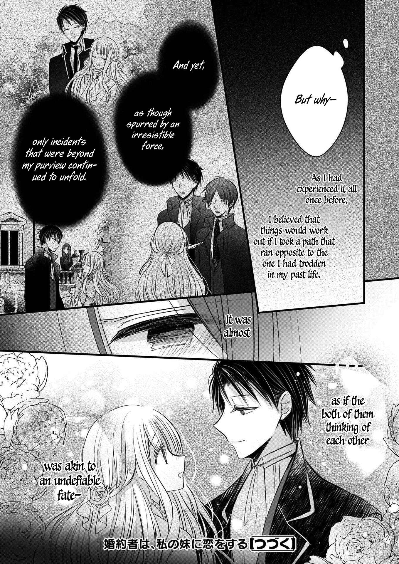 Konyakusha wa, watashi no imouto ni koi o suru Chapter 2.1 - Page 14