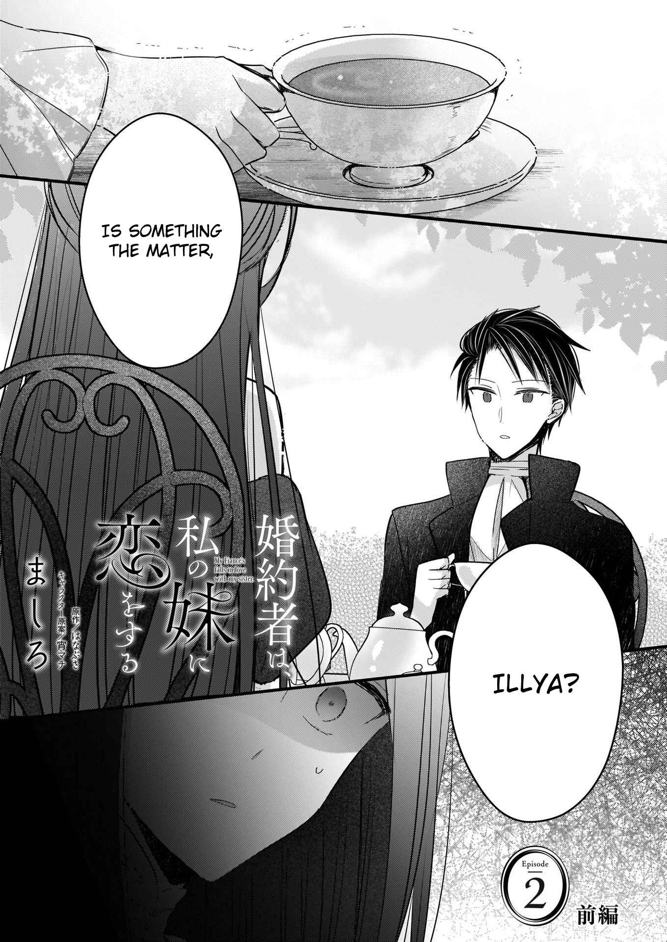 Konyakusha wa, watashi no imouto ni koi o suru Chapter 2.1 - Page 2