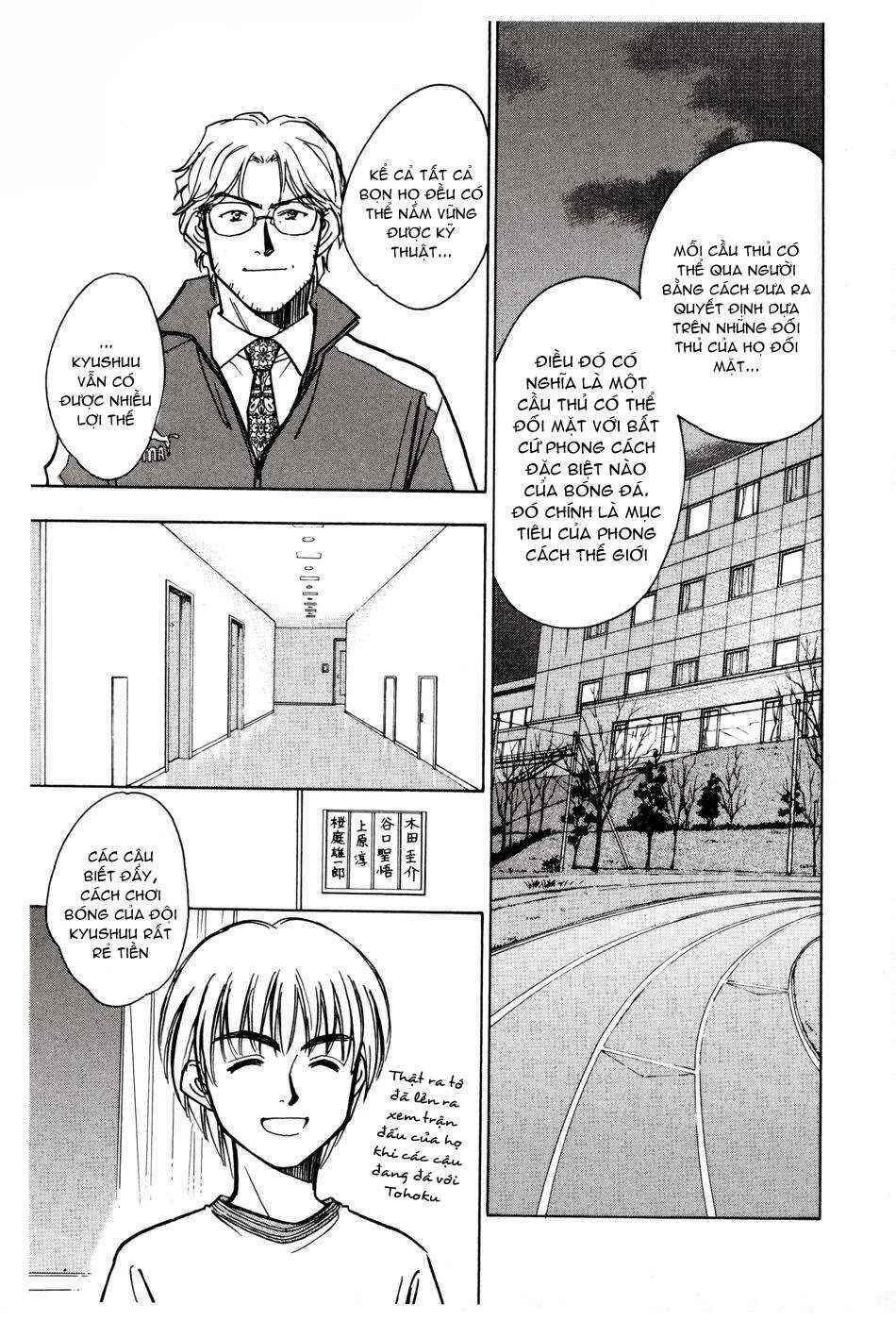 Whistle! Chapter 188 - Page 13