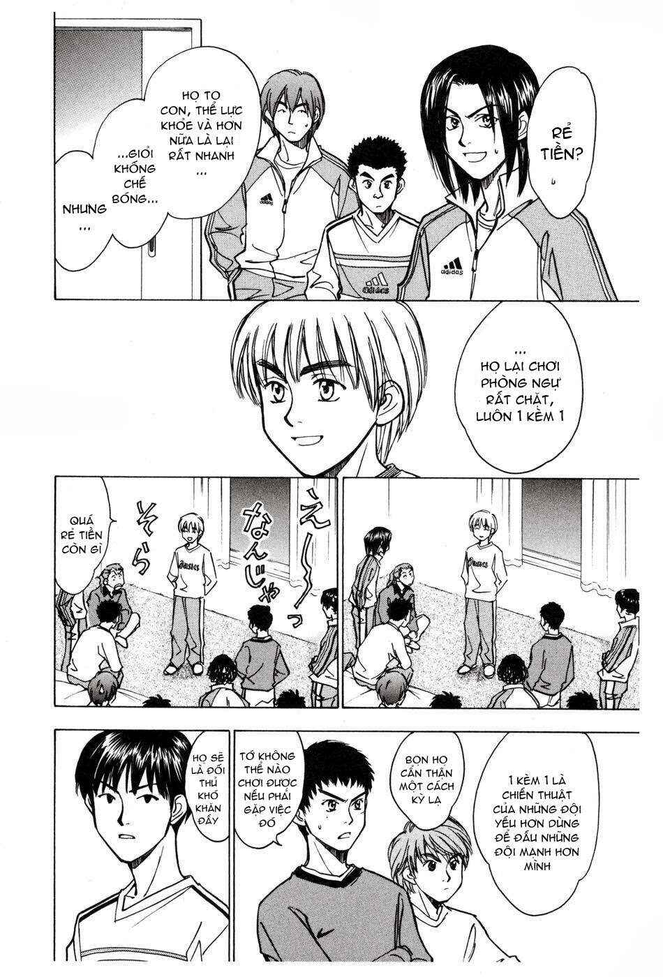 Whistle! Chapter 188 - Page 14