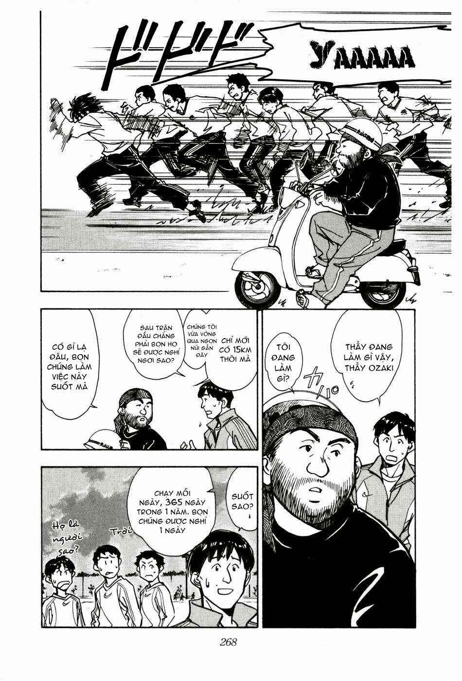 Whistle! Chapter 188 - Page 8