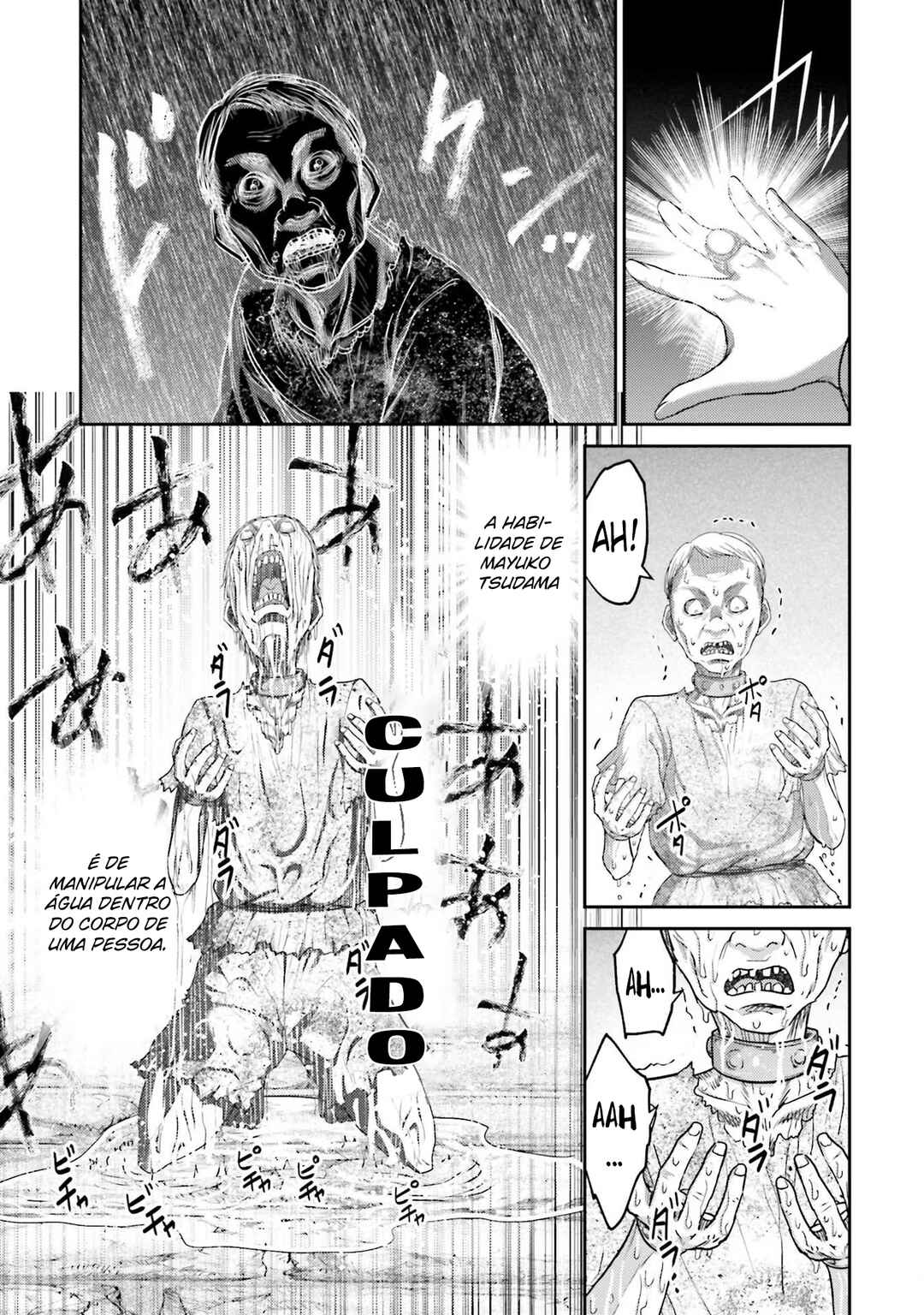 Buta no Fukushuu Chapter 5 - Page 12