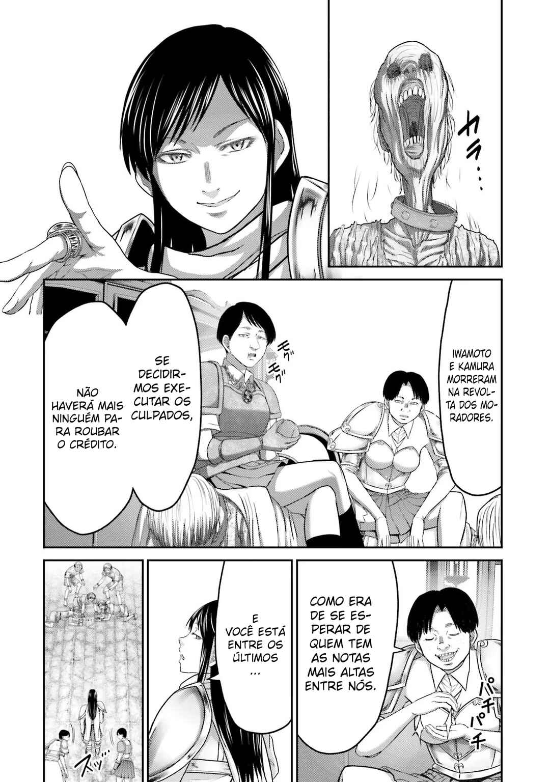 Buta no Fukushuu Chapter 5 - Page 13