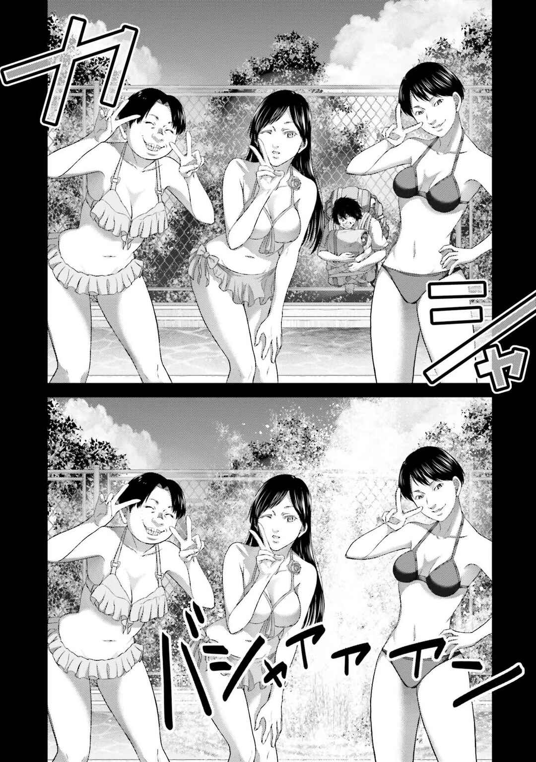 Buta no Fukushuu Chapter 5 - Page 26
