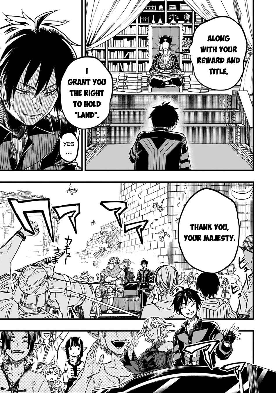 Tensei Akuma no Saikyou Yuusha Ikusei Keikaku Chapter 14 - Page 26