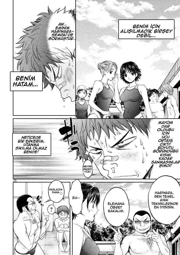 Hantsu x Trash Chapter 1 - Page 25