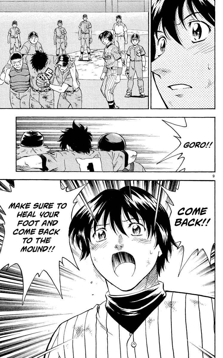 Major Chapter 427 - Page 7