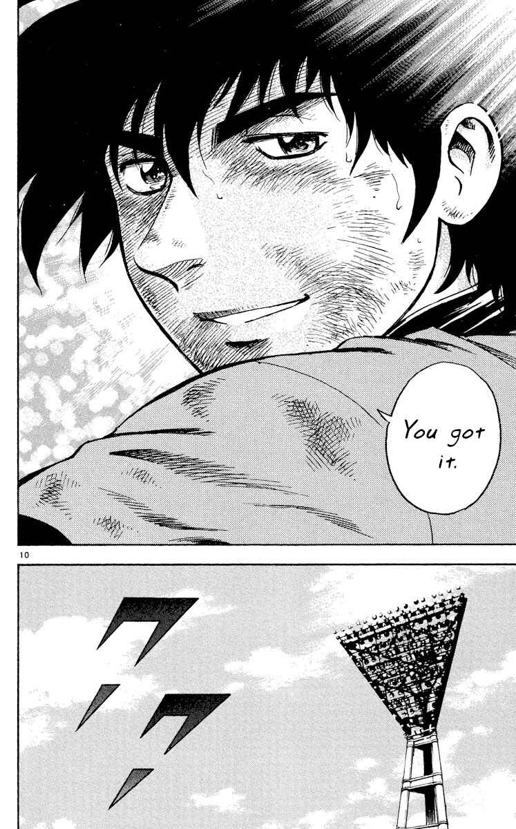 Major Chapter 427 - Page 8