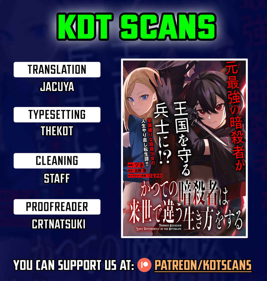 Katsute no Ansatsusha wa Raise de Chigau Ikikata wo Chapter 1.1 - Page 1