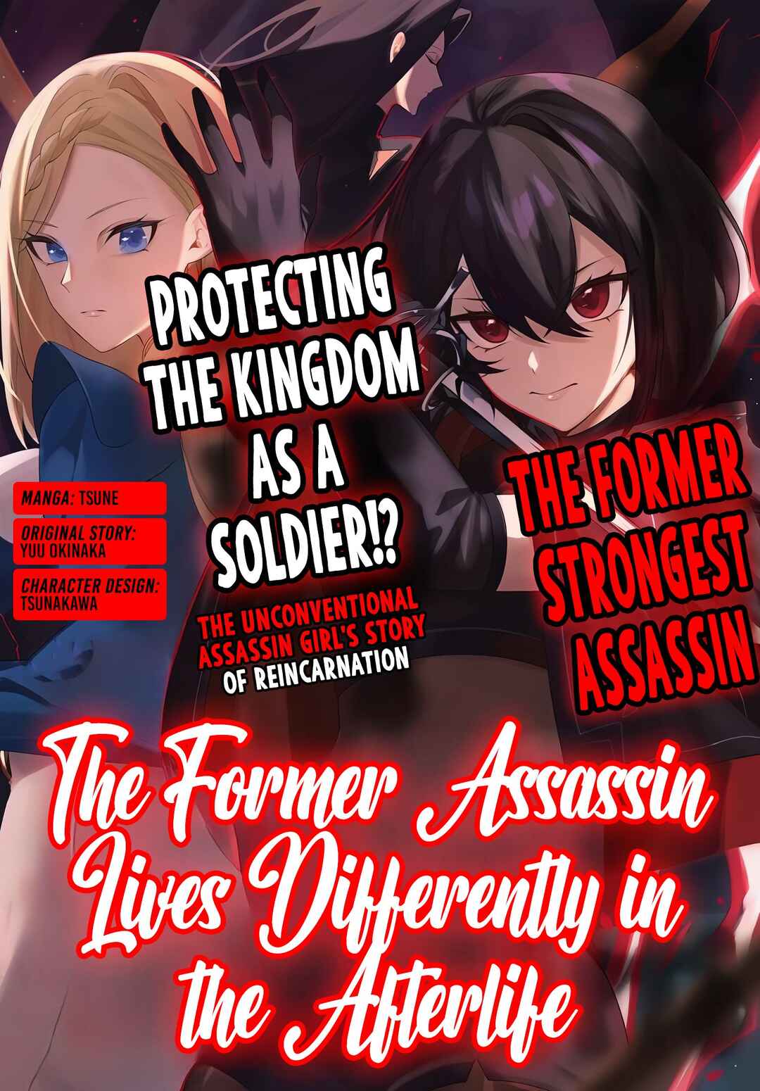 Katsute no Ansatsusha wa Raise de Chigau Ikikata wo Chapter 1.1 - Page 2