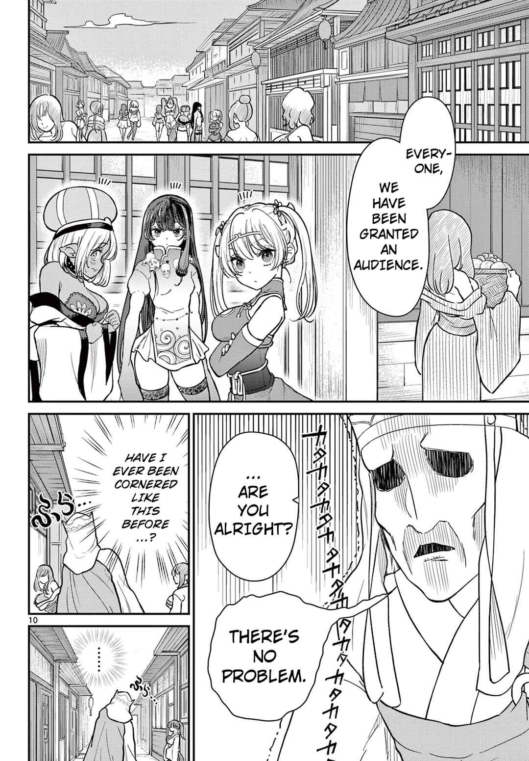 Bonnou☆Saiyuuki Chapter 55 - Page 11
