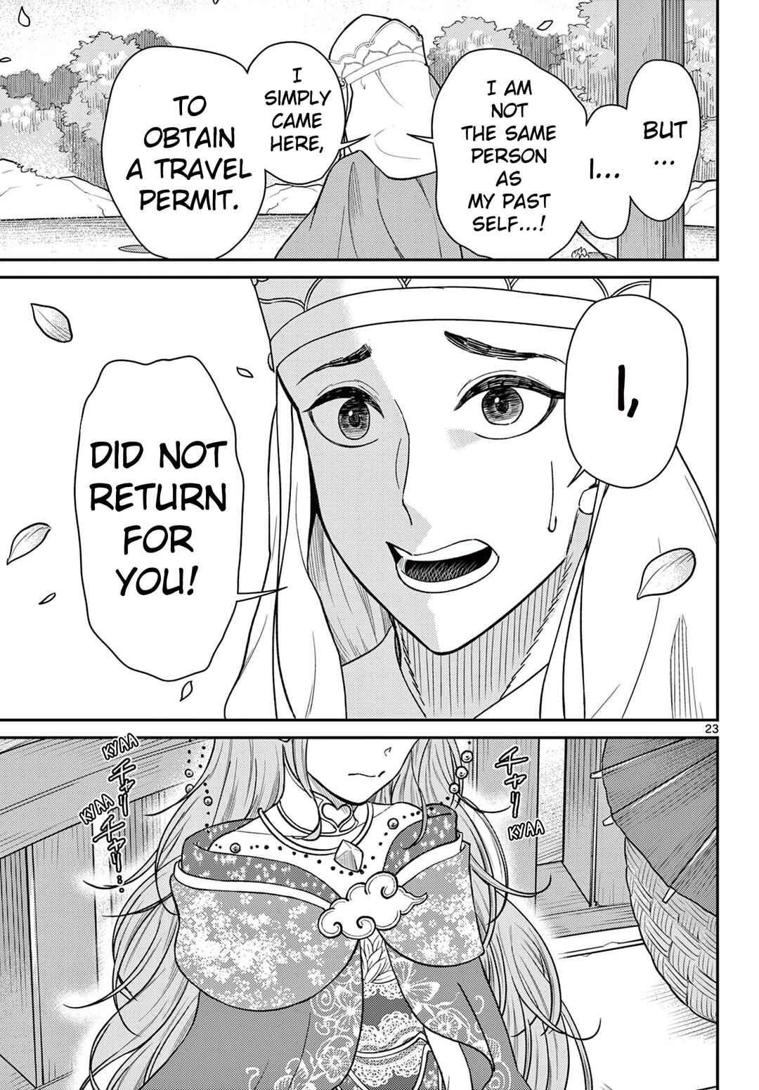 Bonnou☆Saiyuuki Chapter 55 - Page 24