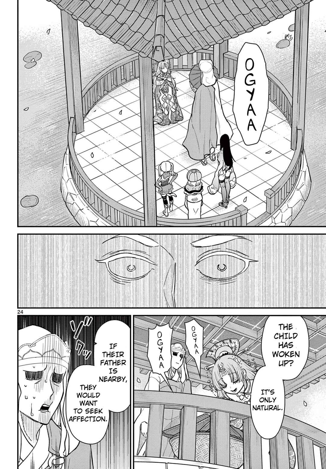 Bonnou☆Saiyuuki Chapter 55 - Page 25