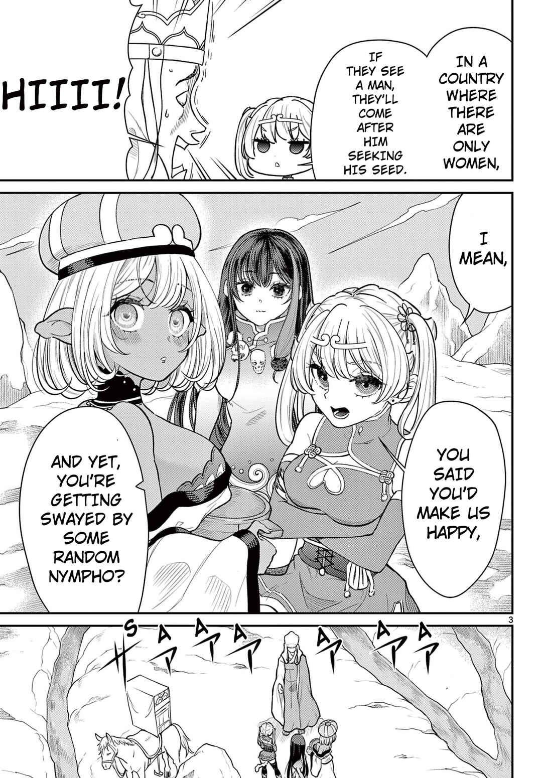 Bonnou☆Saiyuuki Chapter 55 - Page 4