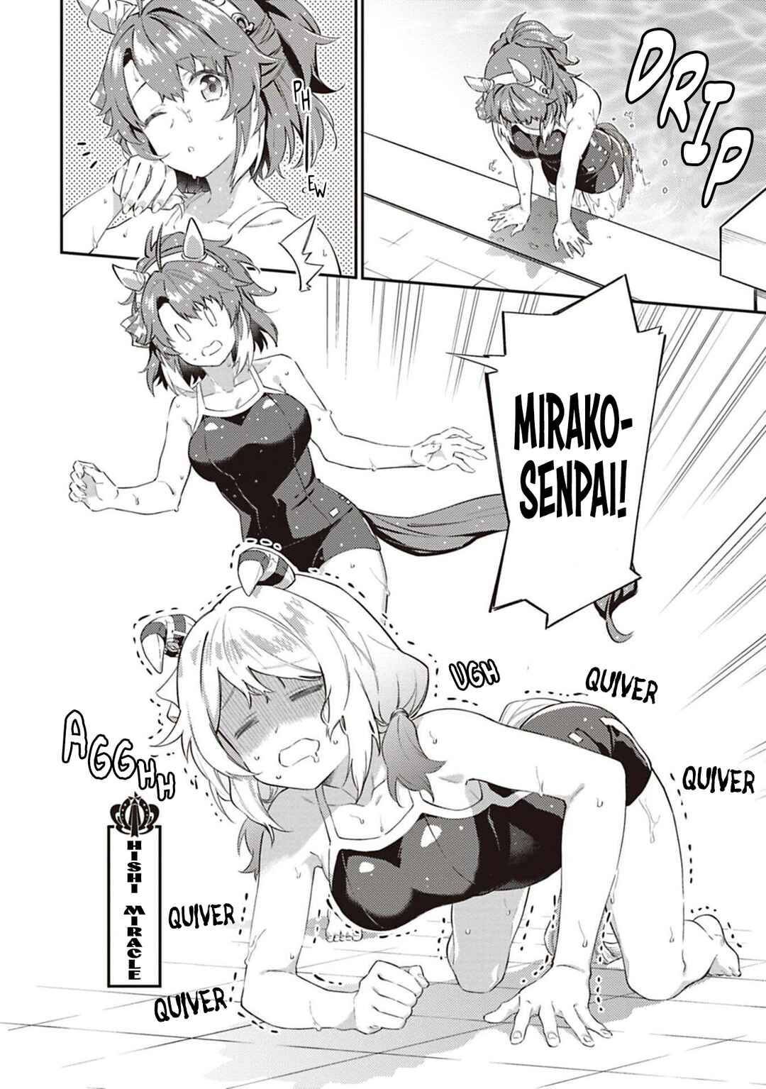 Uma Musume - Pretty Derby - Uma Musumeshi Chapter 46 - Page 2