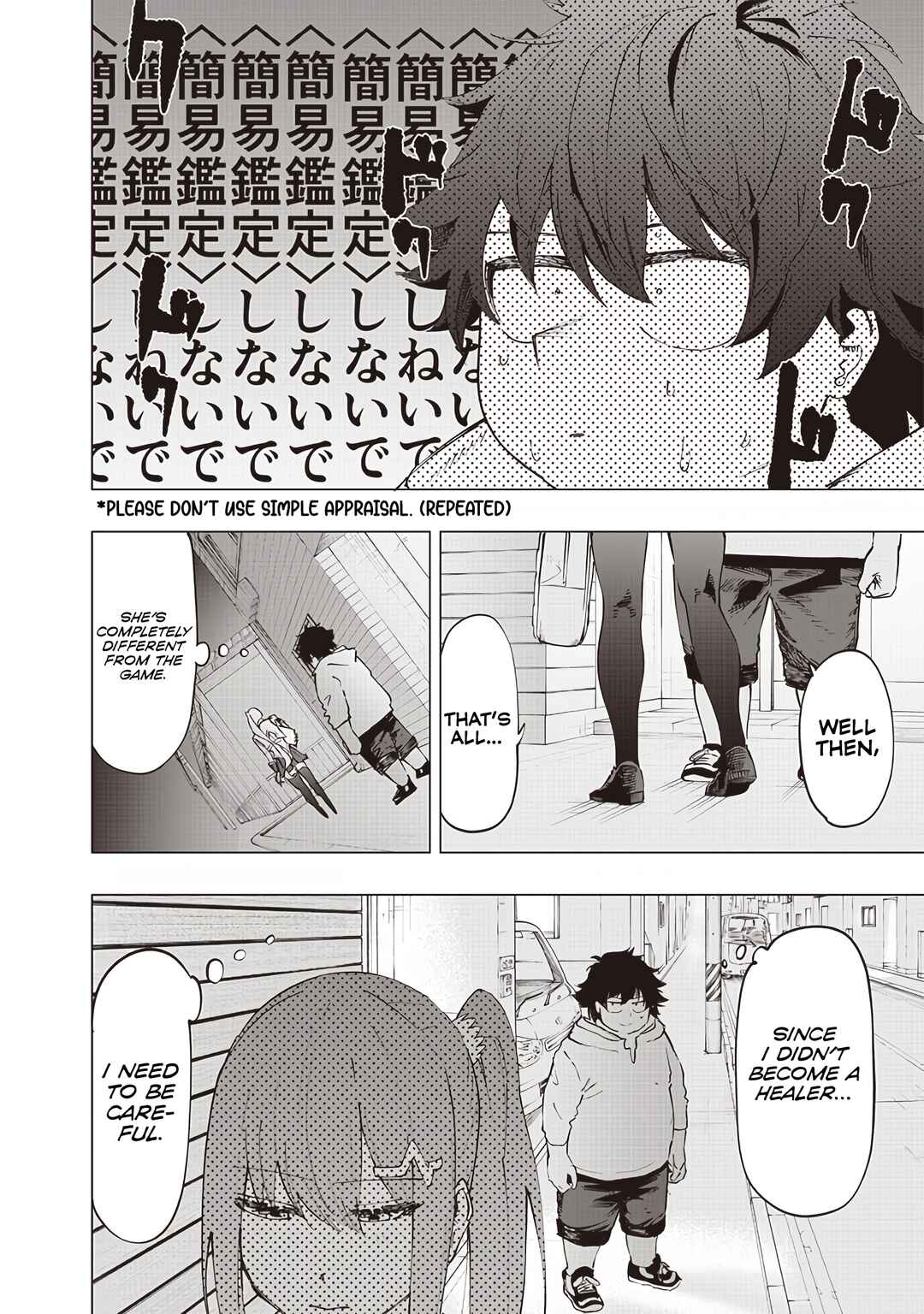 Wazawai no Avalon: Game Saijaku no Akuyaku Debu ni Ten'i Shita kedo, Ore dake "Yasereba Tsuyokute New Game" na Sekai datta no de, Saisoku Level Up & Hametsu Flag Kaihi de Kage no Eiyuu o Mezashimasu Chapter 26 - Page 6