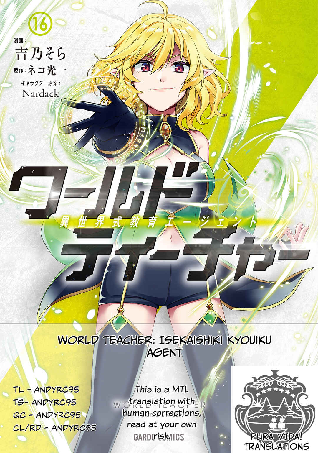 World Teacher - Isekaishiki Kyouiku Agent Chapter 89 - Page 1