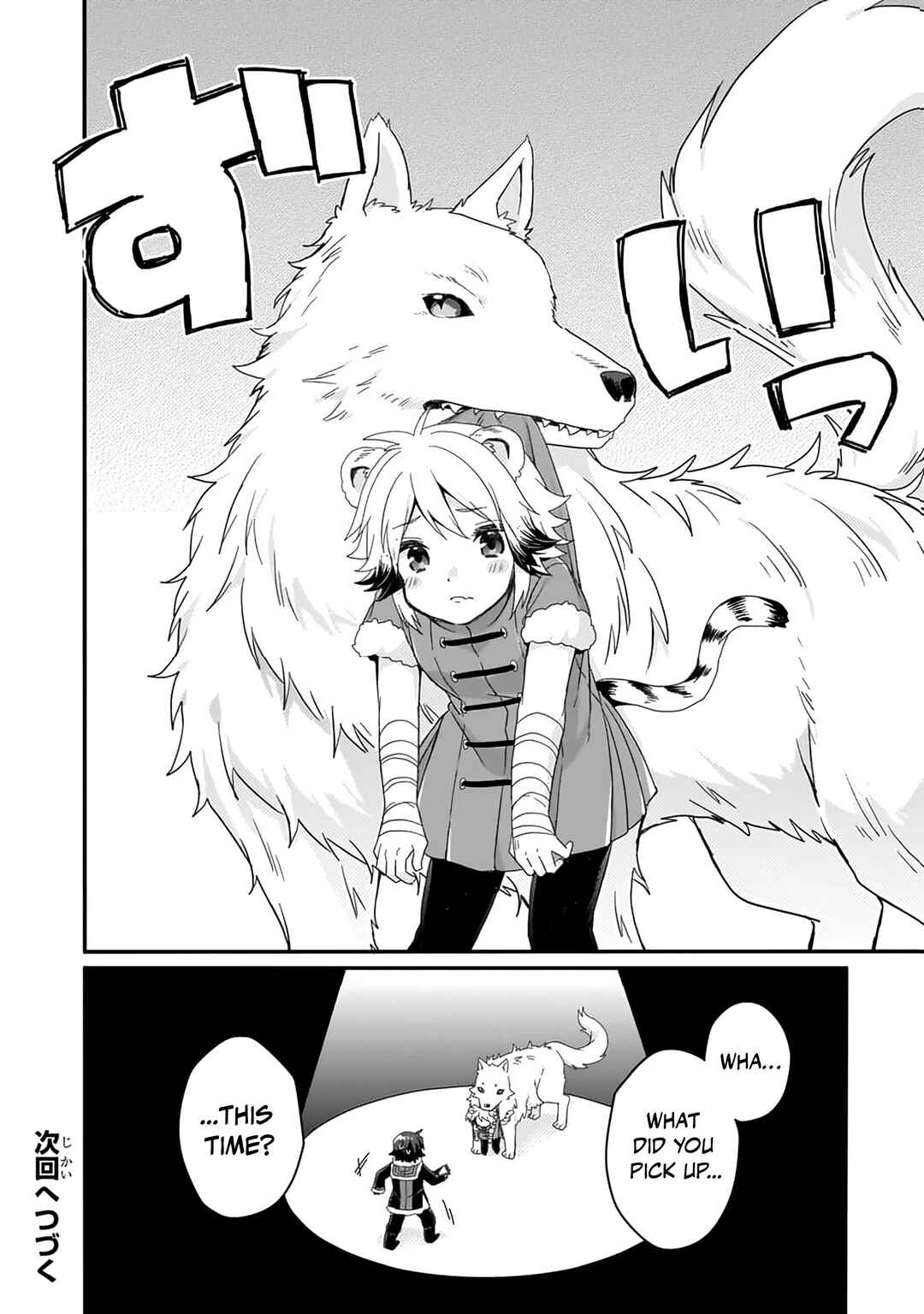 World Teacher - Isekaishiki Kyouiku Agent Chapter 89 - Page 27