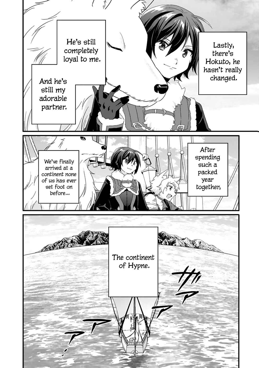 World Teacher - Isekaishiki Kyouiku Agent Chapter 89 - Page 5