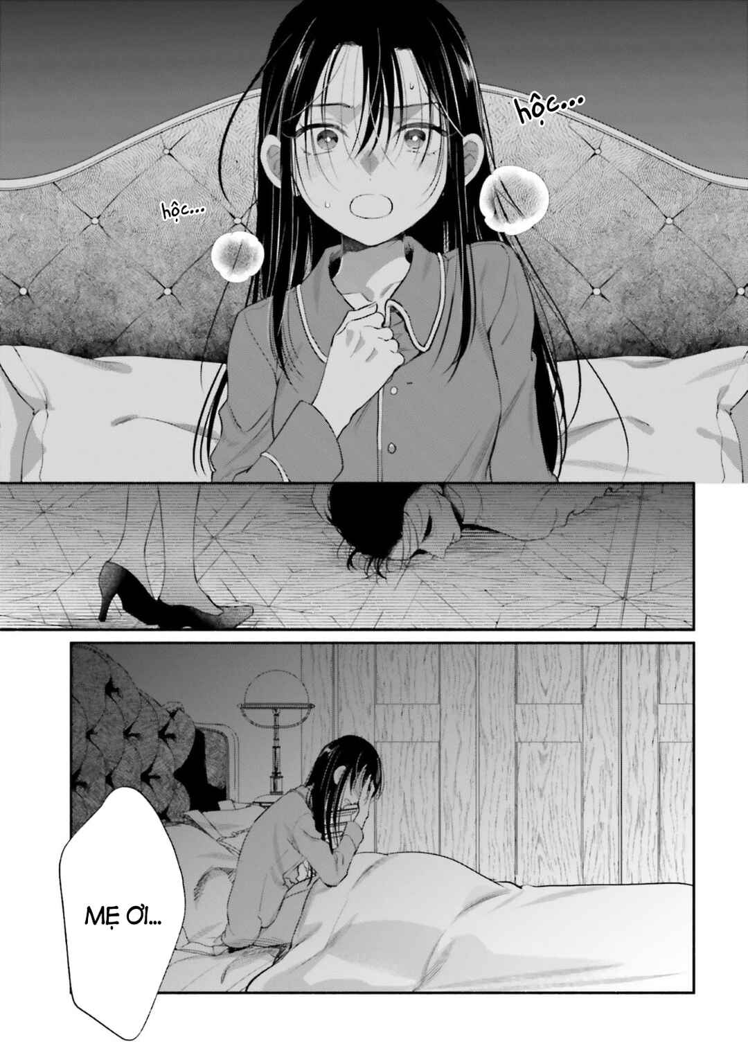 Aruiha, Watashi No Mei Tantei Chapter 4 - Page 1