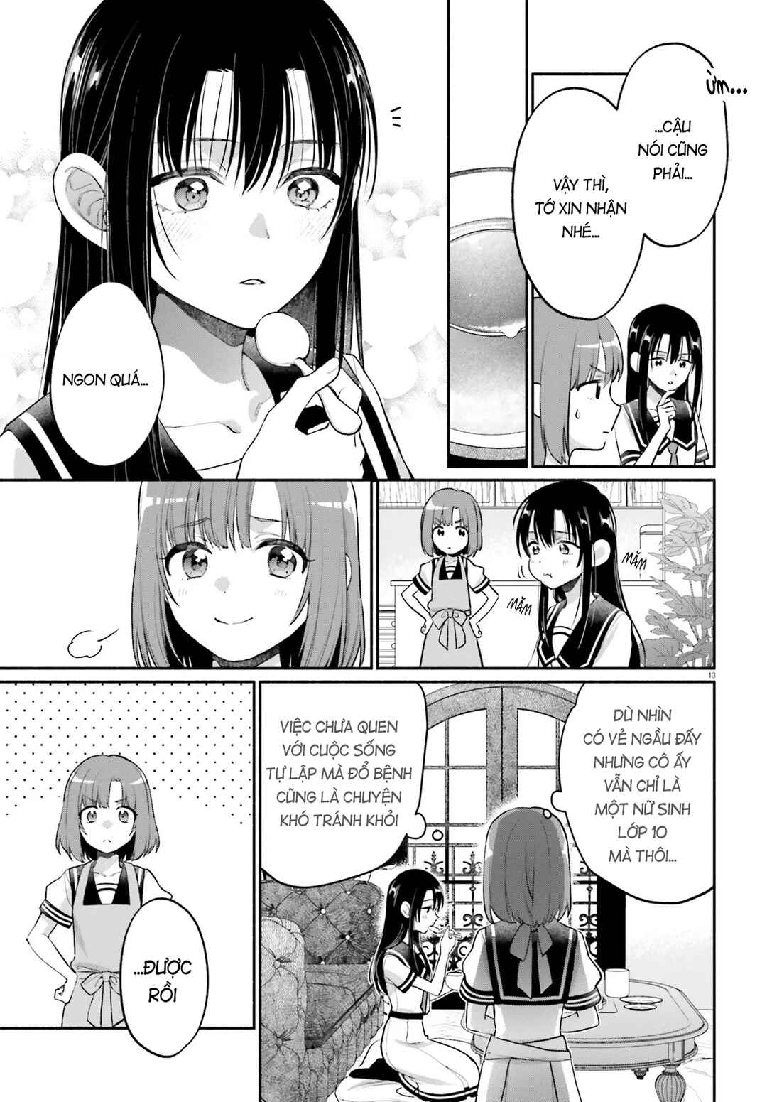 Aruiha, Watashi No Mei Tantei Chapter 4 - Page 13