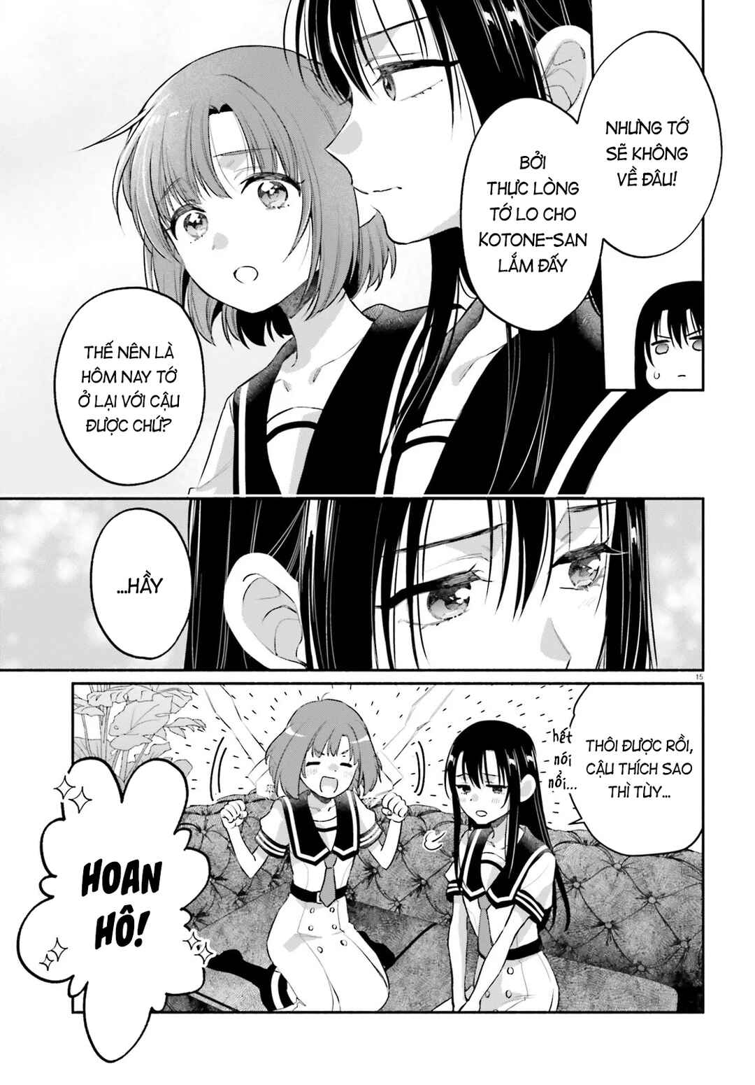 Aruiha, Watashi No Mei Tantei Chapter 4 - Page 15