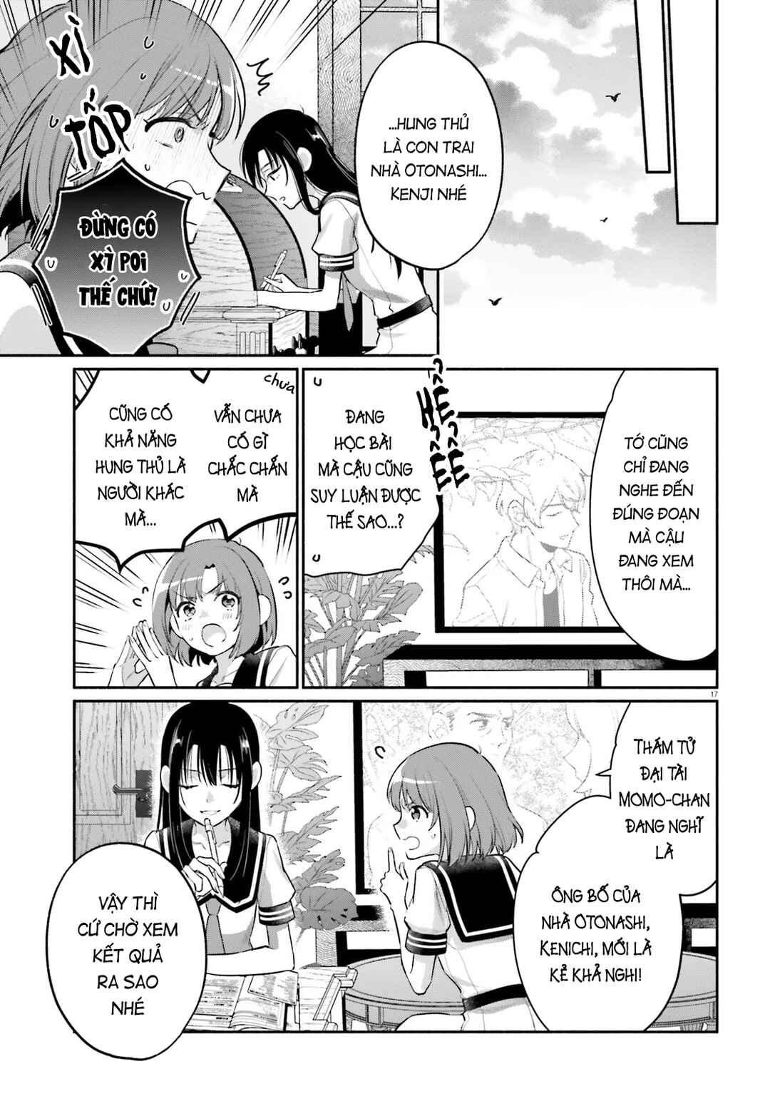 Aruiha, Watashi No Mei Tantei Chapter 4 - Page 17