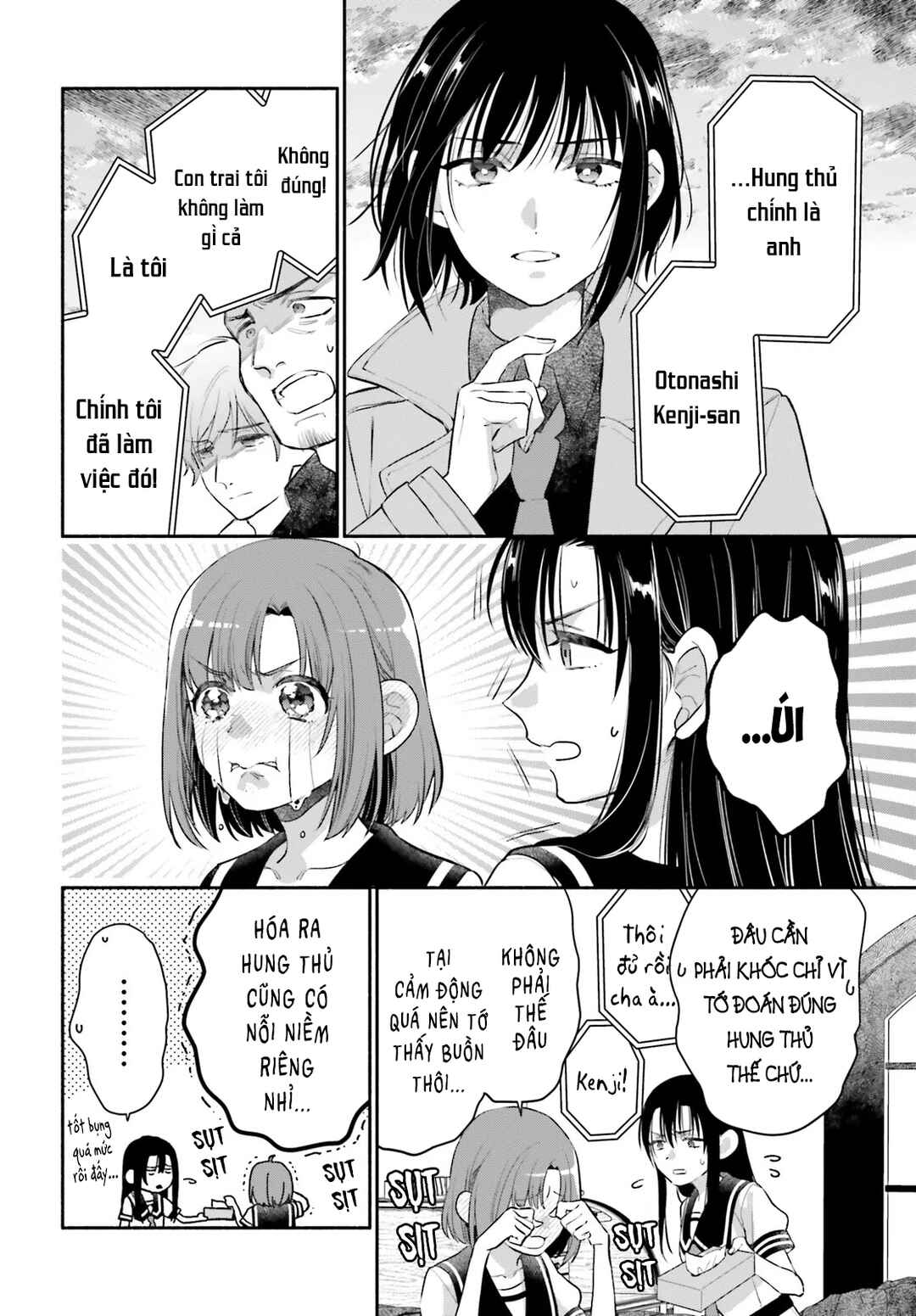 Aruiha, Watashi No Mei Tantei Chapter 4 - Page 18