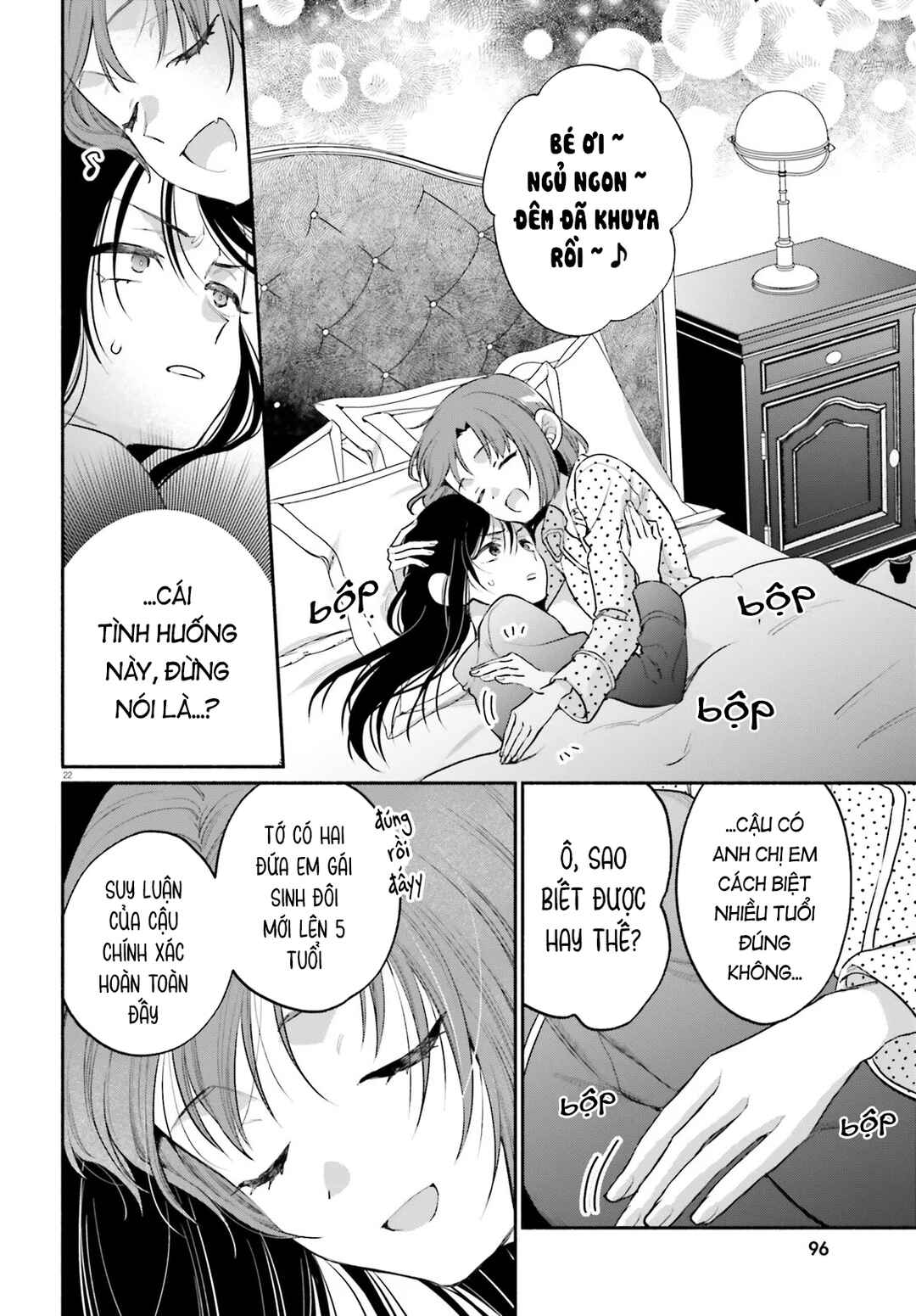 Aruiha, Watashi No Mei Tantei Chapter 4 - Page 22