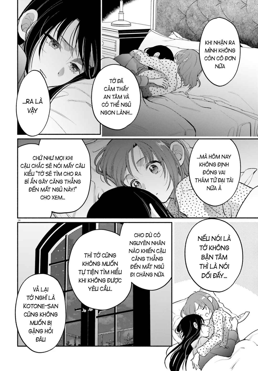 Aruiha, Watashi No Mei Tantei Chapter 4 - Page 24