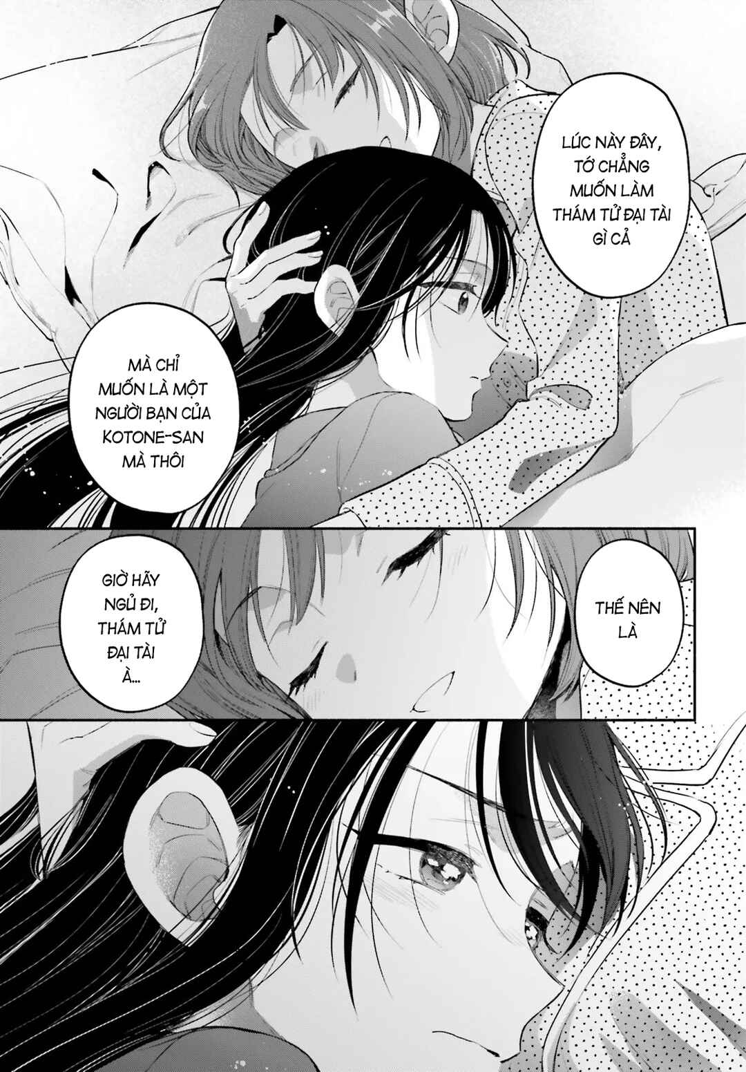 Aruiha, Watashi No Mei Tantei Chapter 4 - Page 25