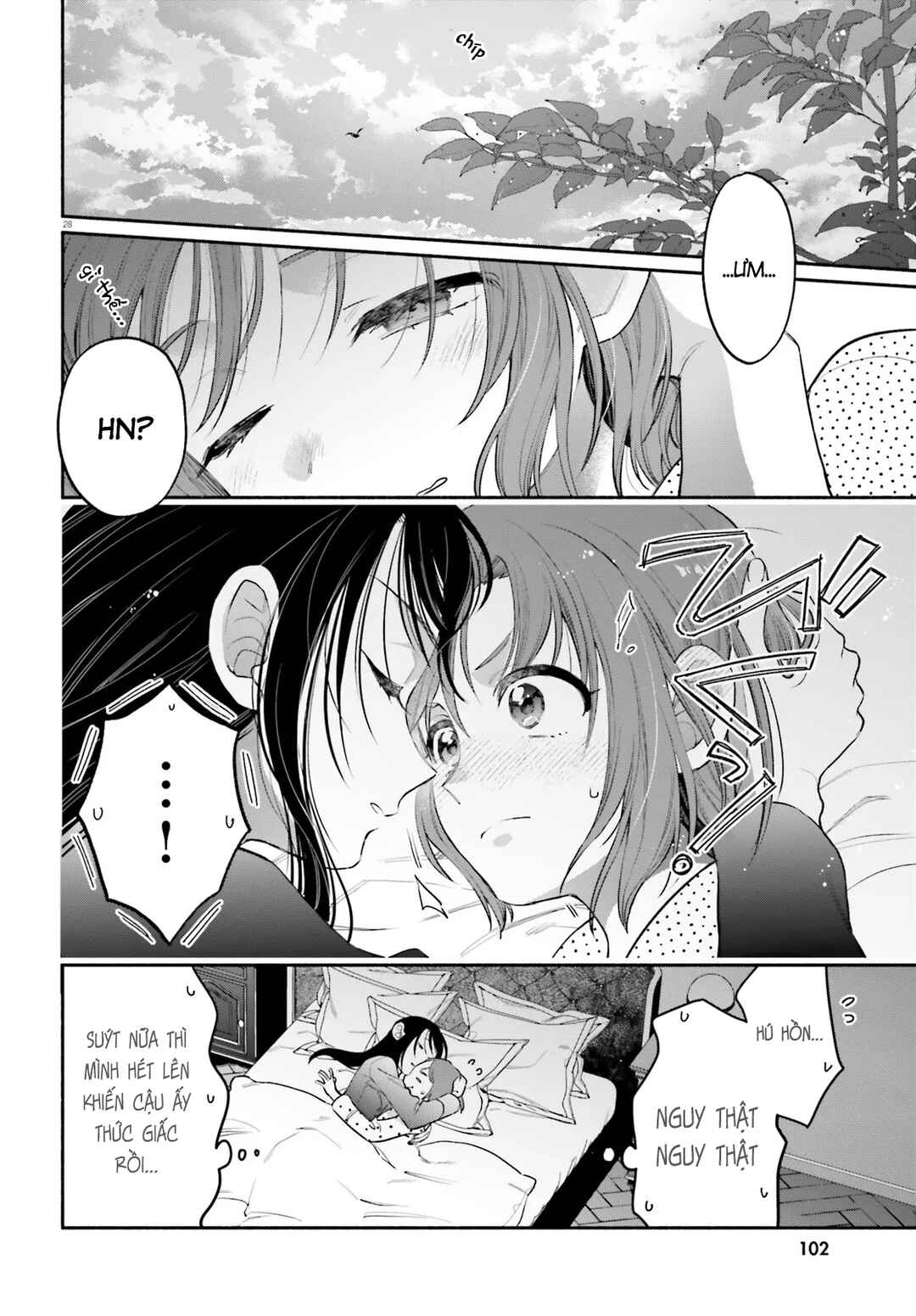 Aruiha, Watashi No Mei Tantei Chapter 4 - Page 28
