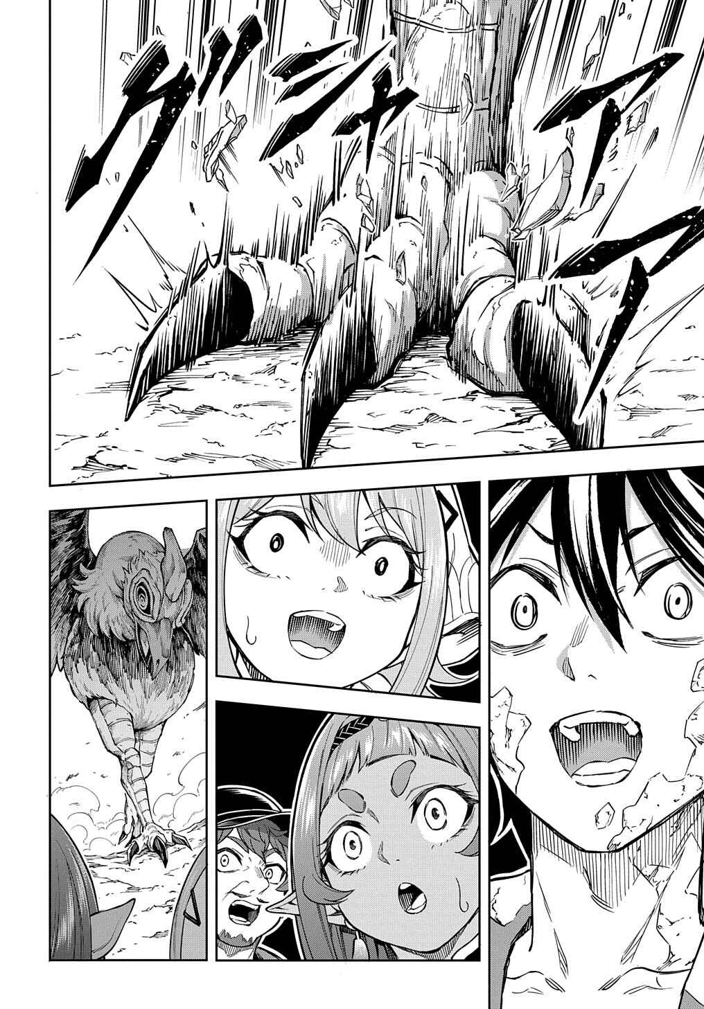 Meikyuu Teikoku no Tsukurikata - Renseijutsushi wa Mazu Risou no Mura wo Kaitaku Shimasu Chapter 14 - Page 7