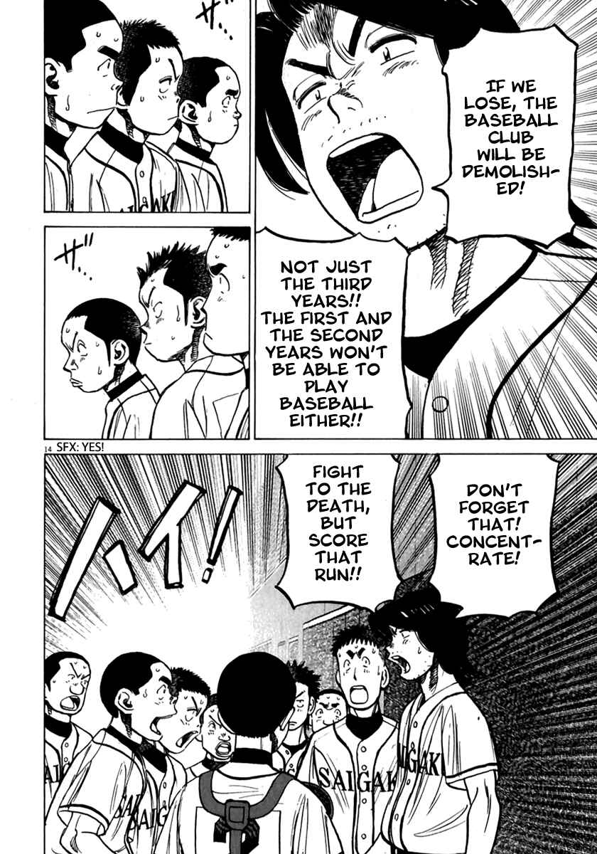 Last Inning Chapter 175 - Page 15