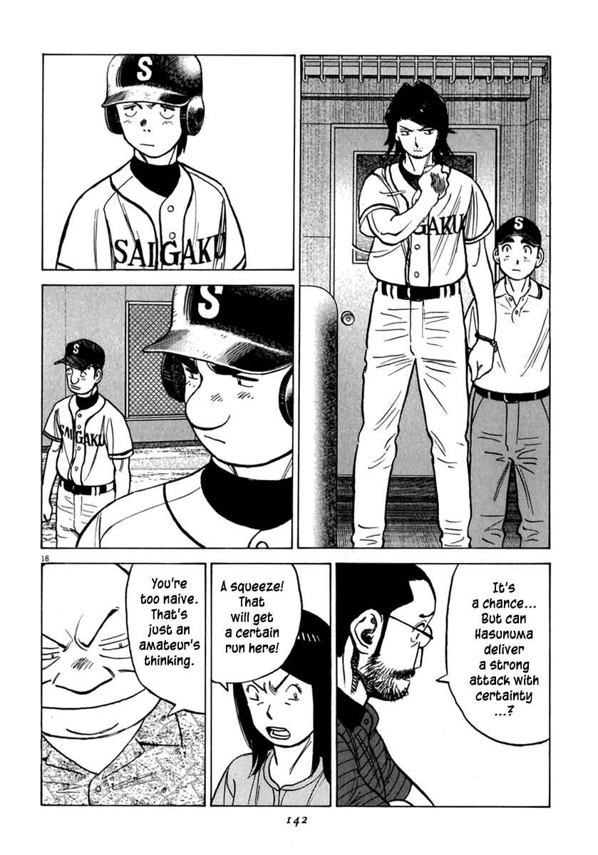 Last Inning Chapter 175 - Page 19