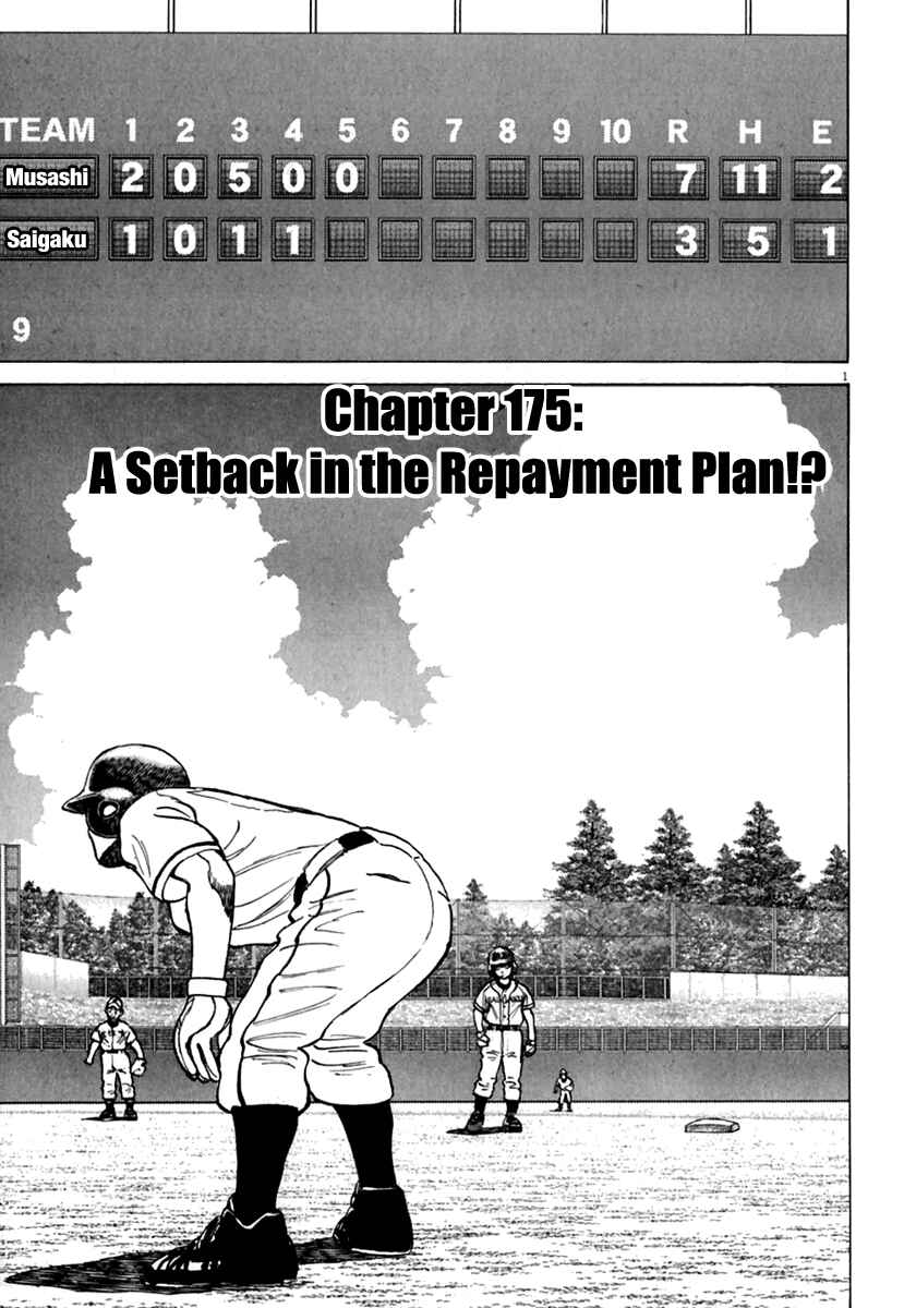 Last Inning Chapter 175 - Page 2