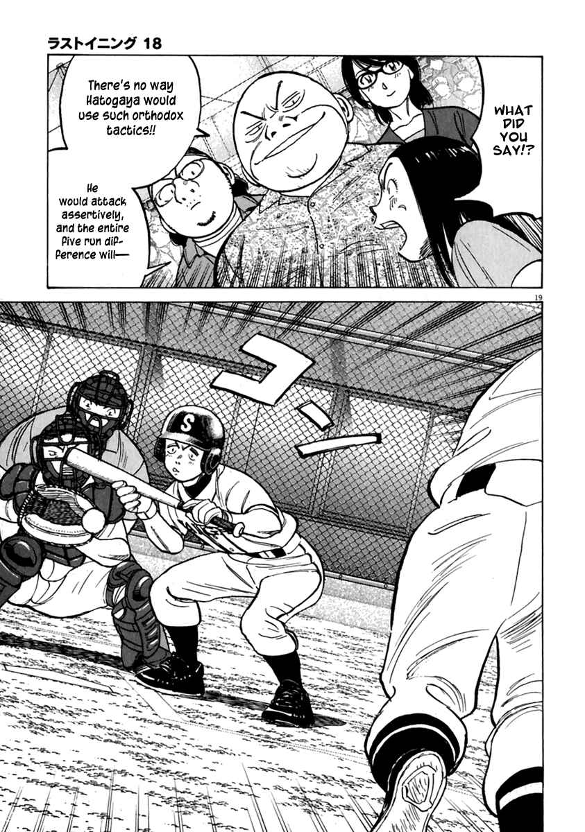 Last Inning Chapter 175 - Page 20