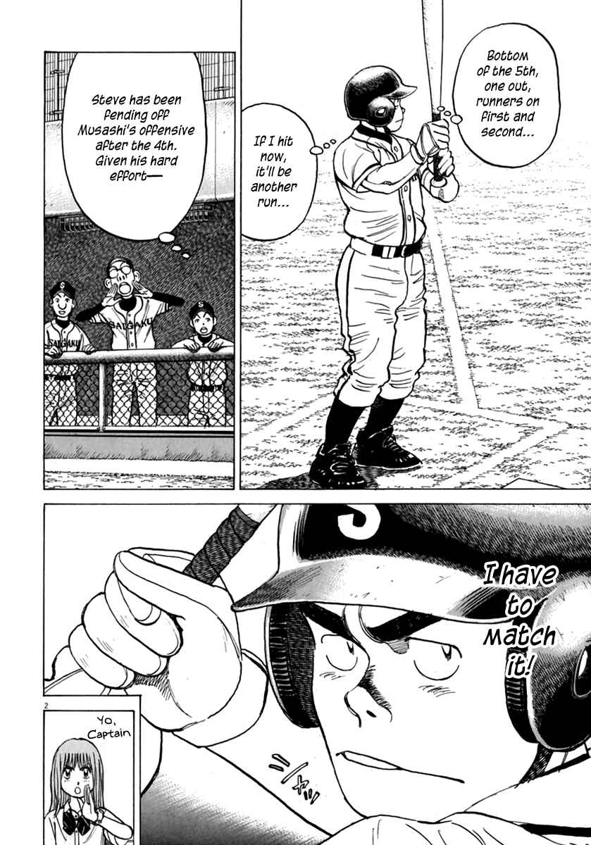 Last Inning Chapter 175 - Page 3