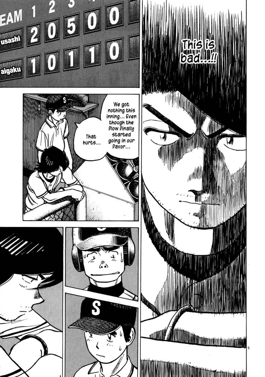 Last Inning Chapter 175 - Page 6