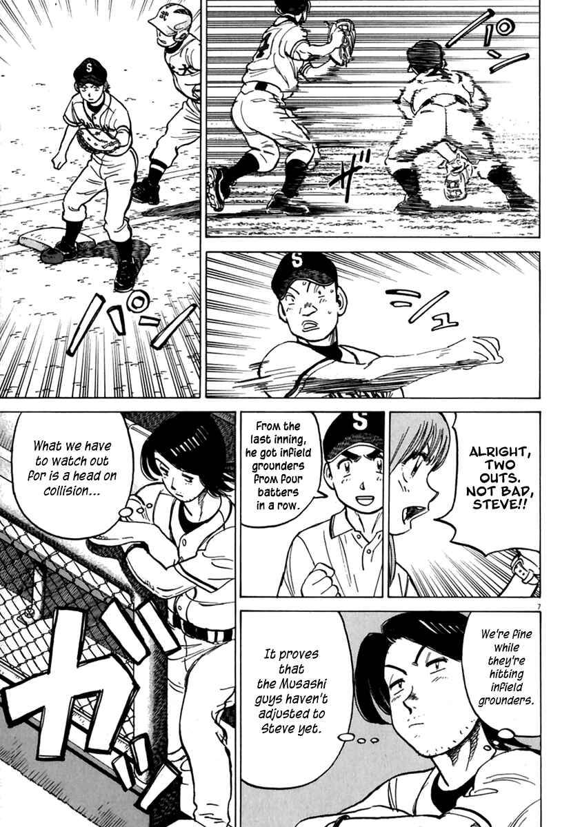 Last Inning Chapter 175 - Page 8