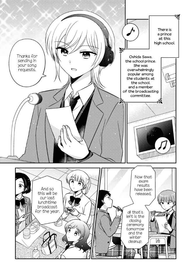 Oshibana! Chapter 25 - Page 1