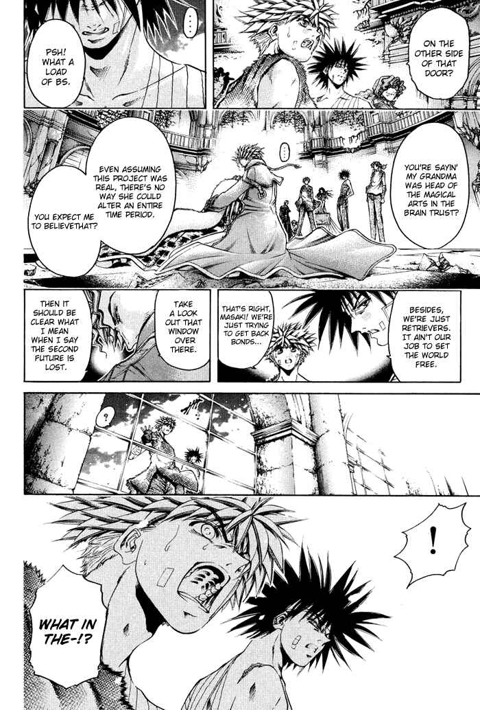 GetBackers Chapter 327 - Page 3