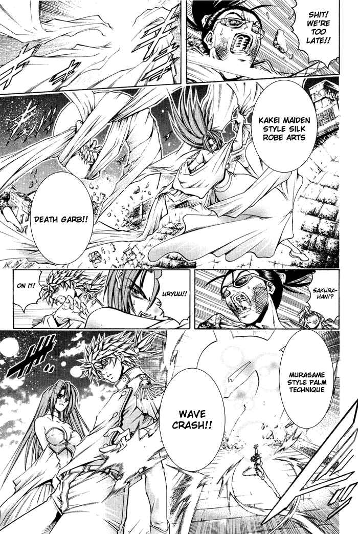 GetBackers Chapter 327 - Page 6
