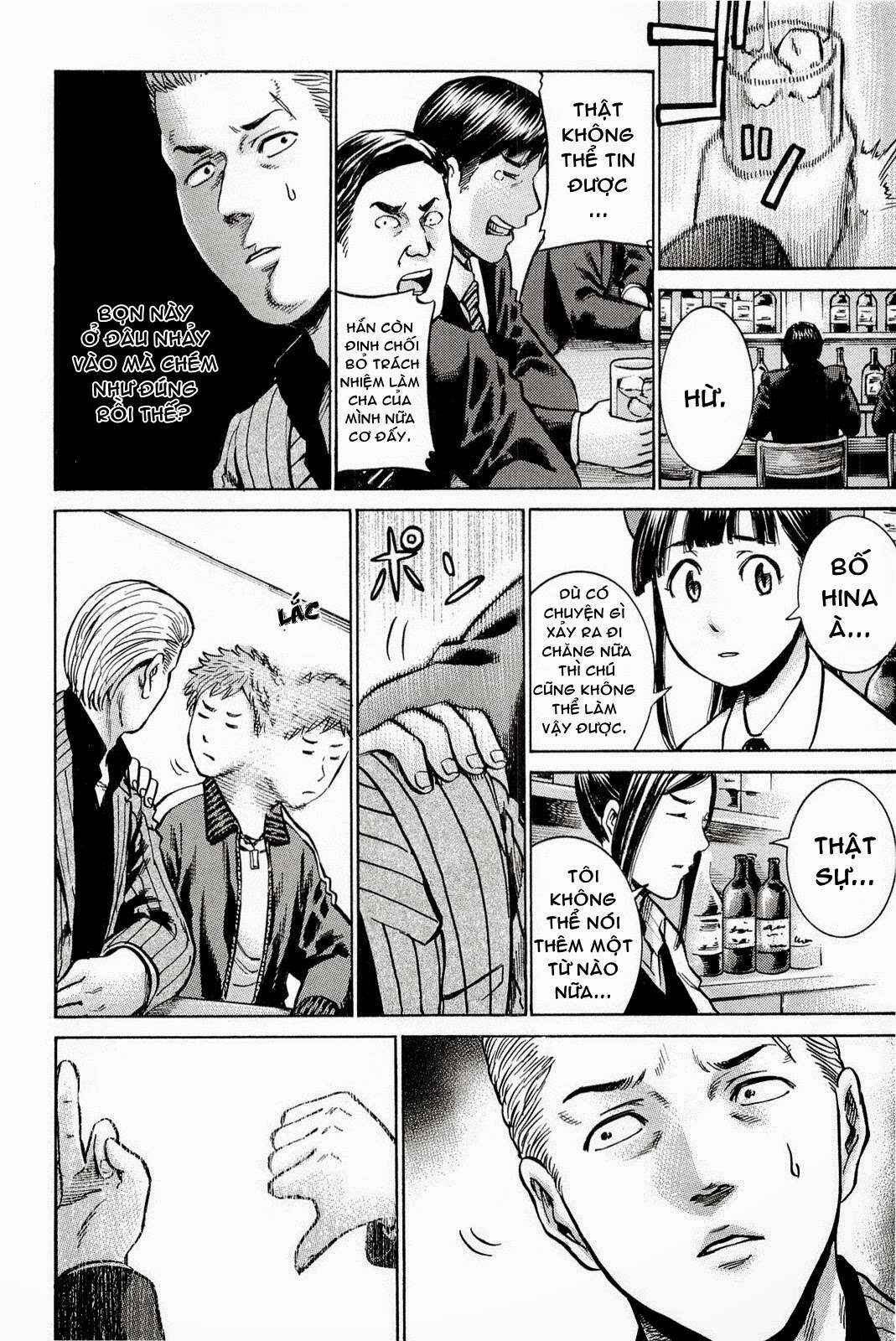 Hinamatsuri Chapter 9 - Page 21