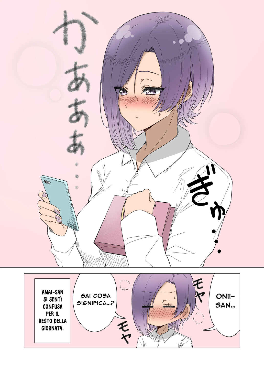 Amai-san wa Tsumetakute Amai Chapter 22 - Page 10
